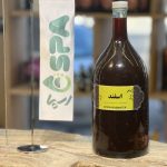 روغن اسفند