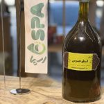 روغن اسطوخدوس
