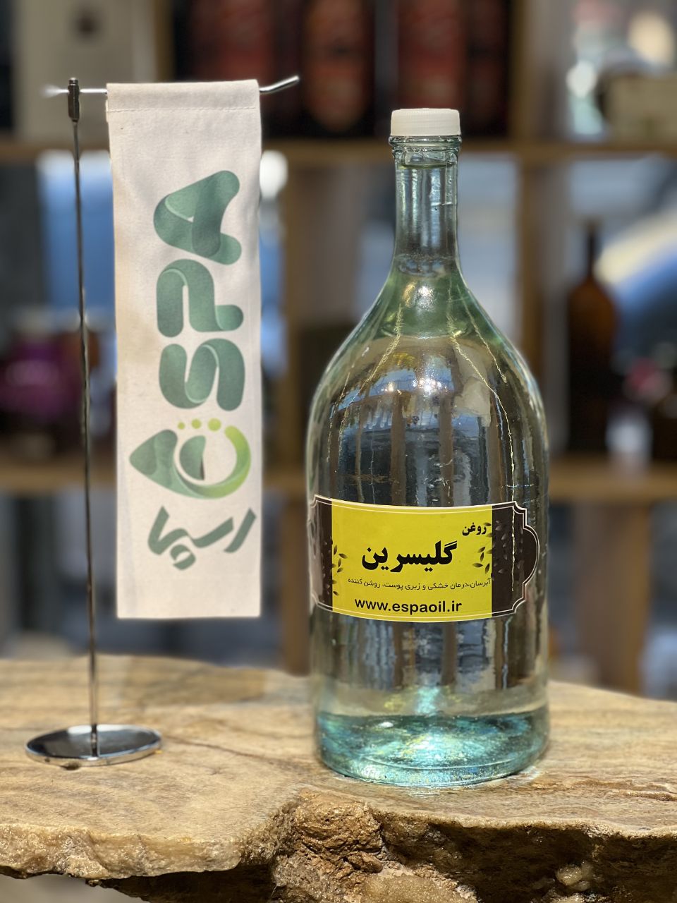 روغن گلیسرین