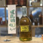 روغن ماکادمیا