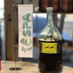روغن تخم کدو